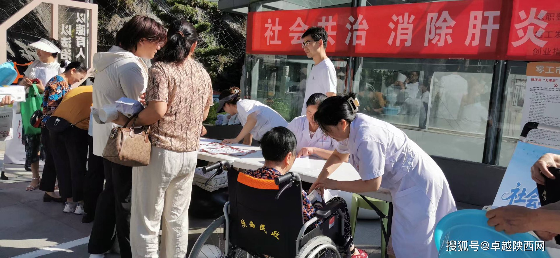 预约健康网