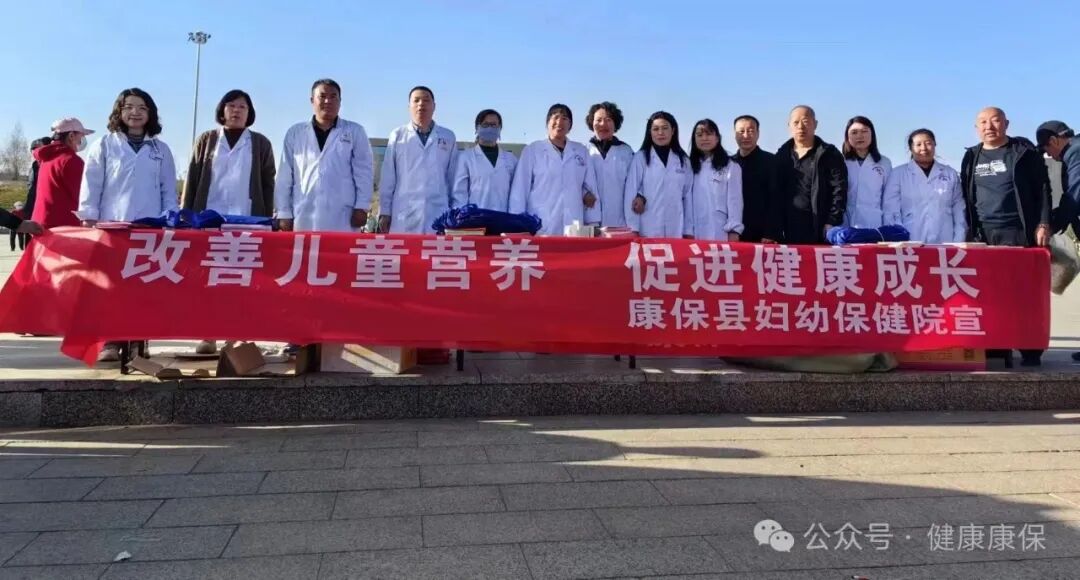 预约健康网