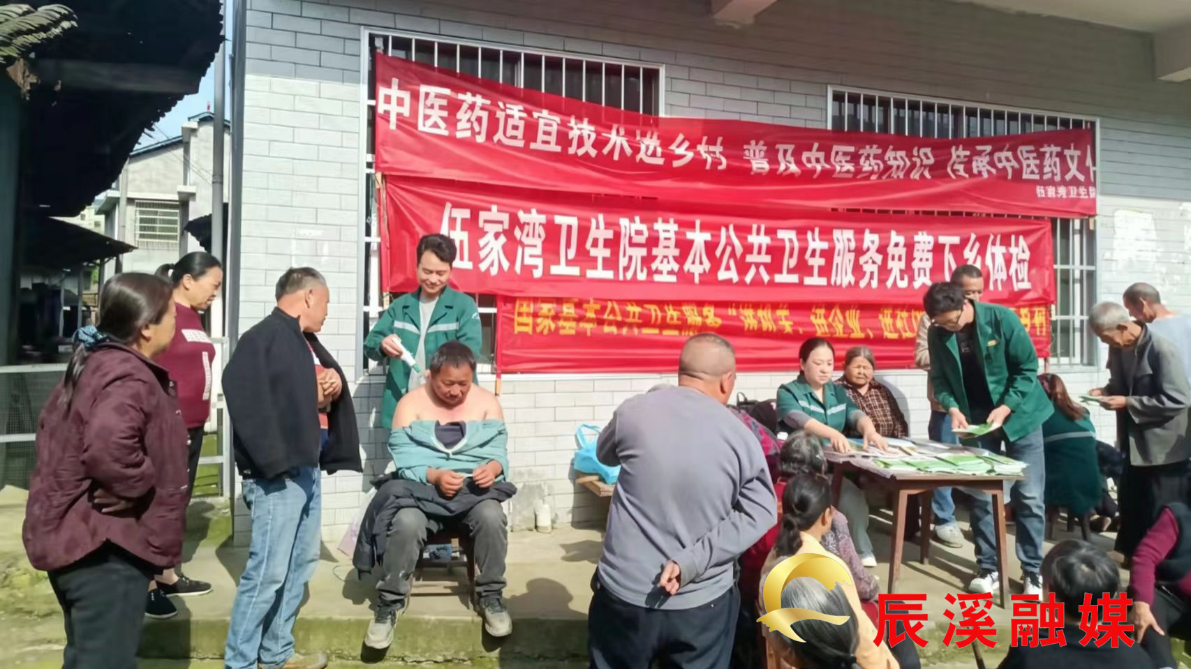 预约健康网